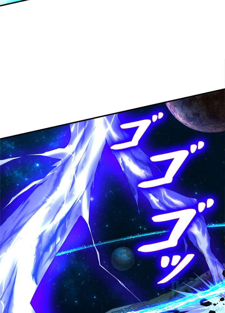 修練し続け3000年 第161話 - Trang 47