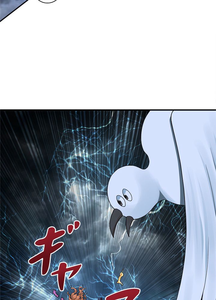 修練し続け3000年 第161話 - Trang 51