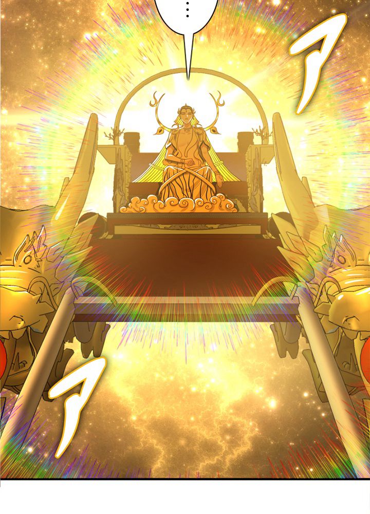 修練し続け3000年 第161話 - Trang 63