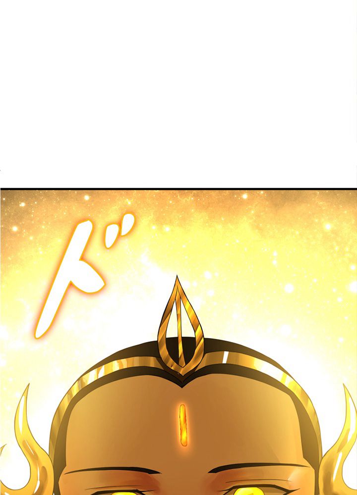 修練し続け3000年 第161話 - Trang 64