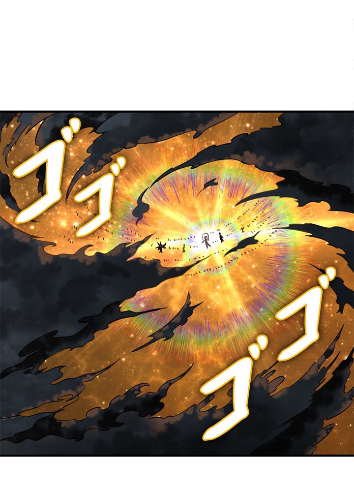 修練し続け3000年 第161話 - Trang 72