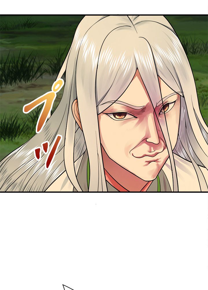 修練し続け3000年 第161話 - Trang 75