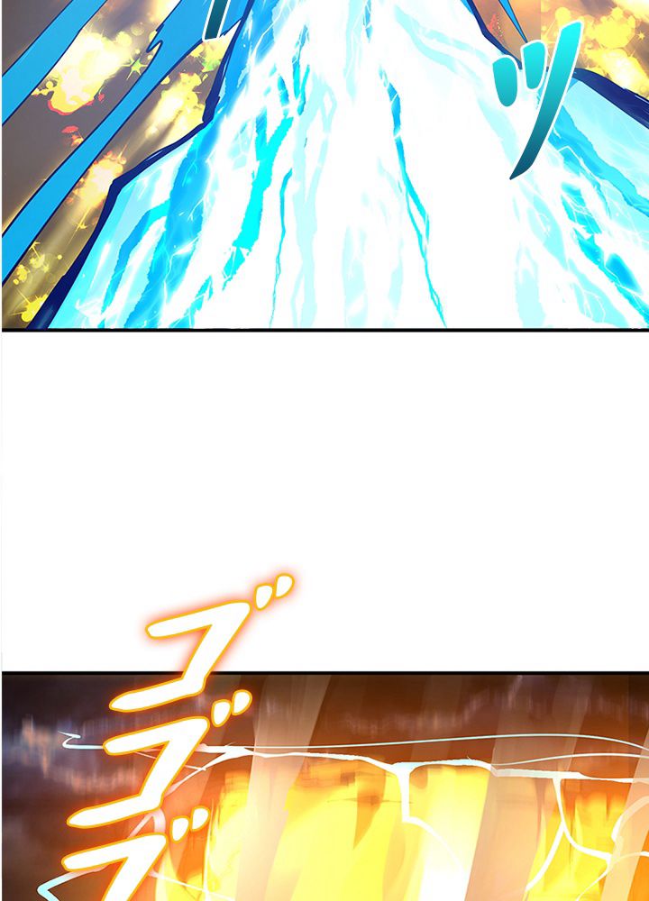 修練し続け3000年 第162話 - Trang 15