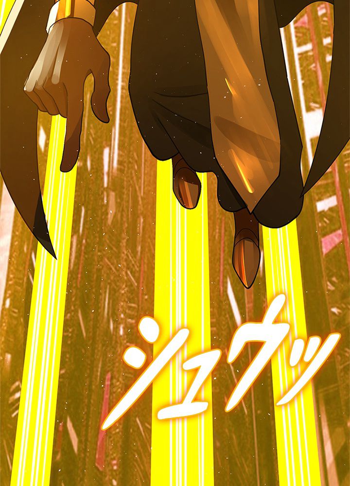 修練し続け3000年 第162話 - Trang 28