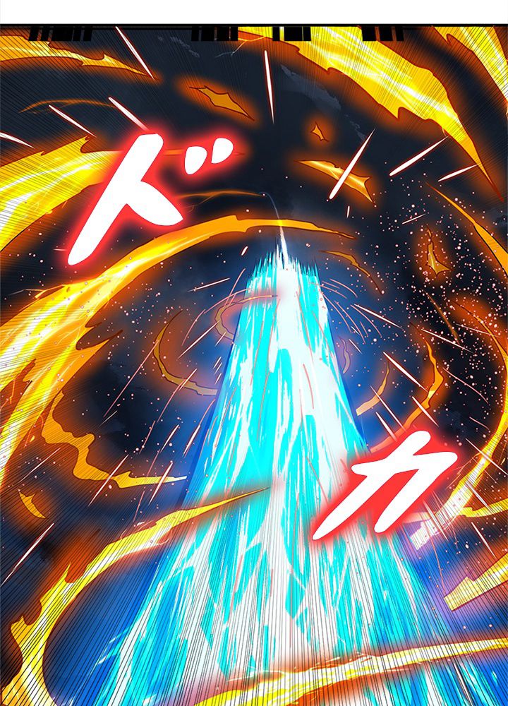 修練し続け3000年 第162話 - Trang 39