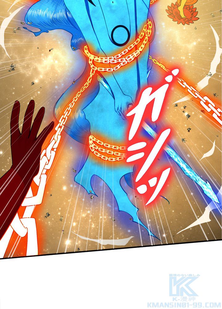 修練し続け3000年 第162話 - Trang 65