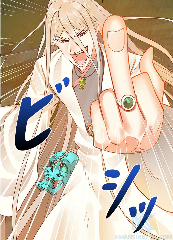 修練し続け3000年 第162話 - Trang 8