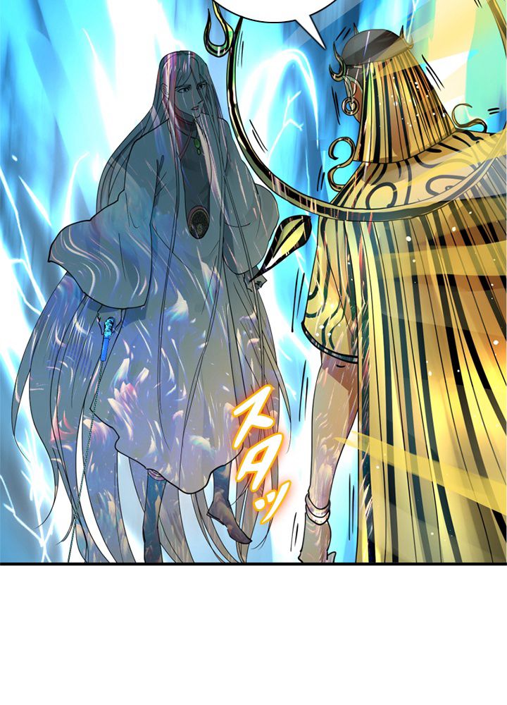 修練し続け3000年 第164話 - Trang 40