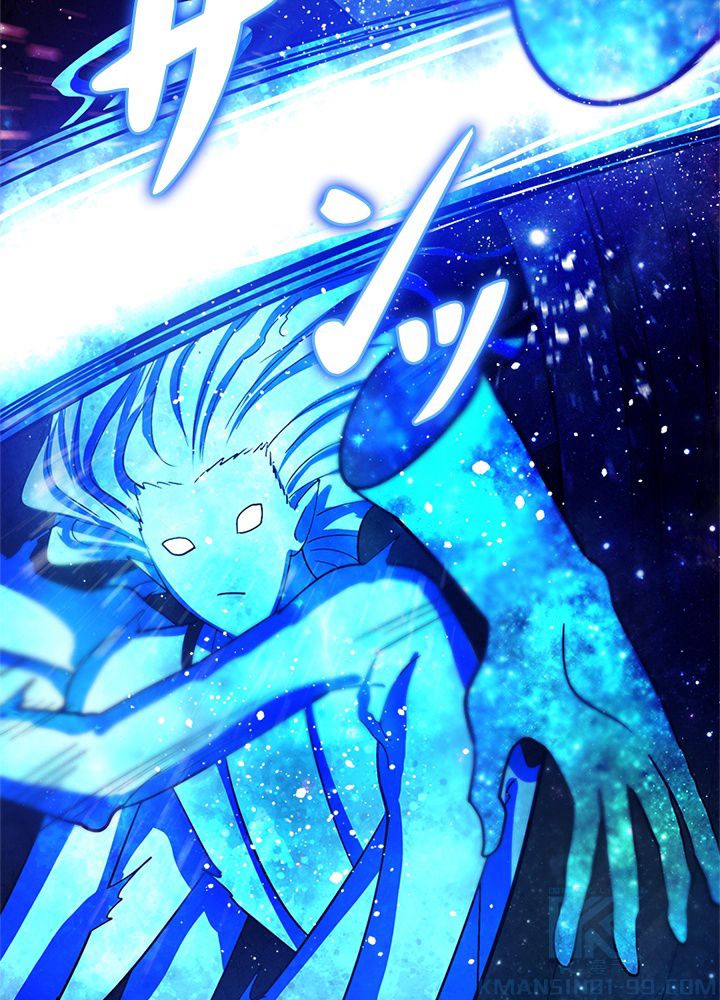 修練し続け3000年 第164話 - Trang 5