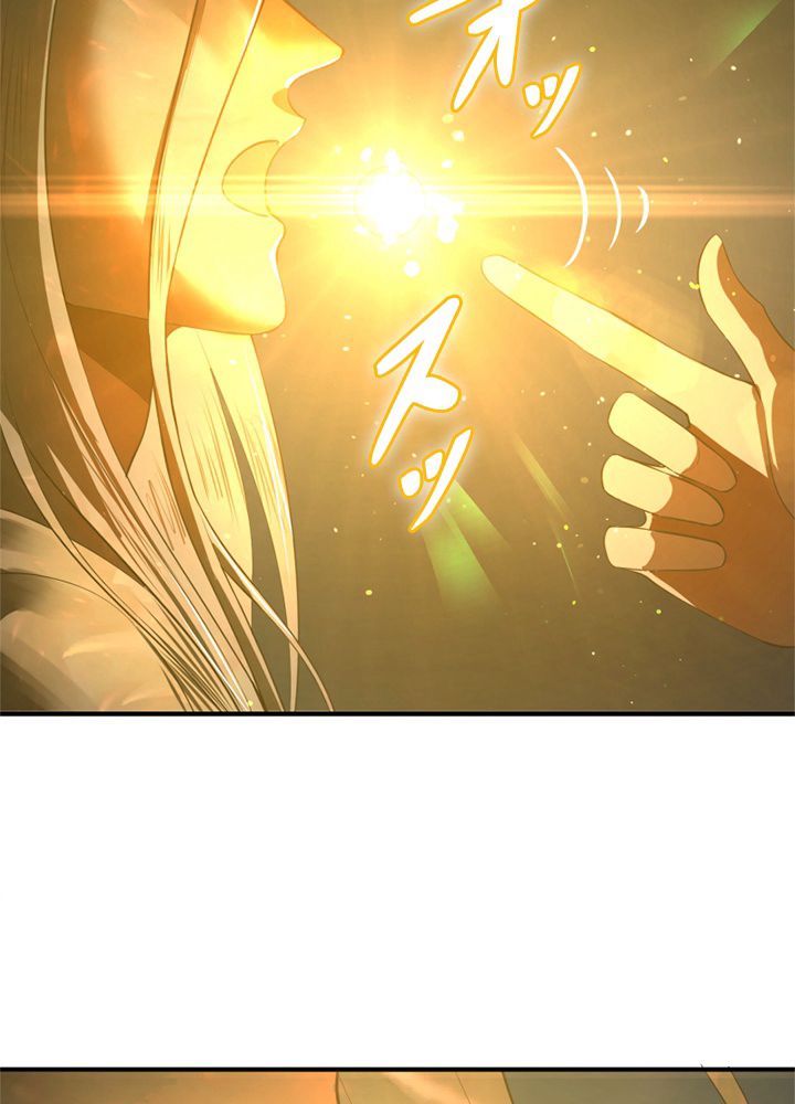 修練し続け3000年 第164話 - Trang 49