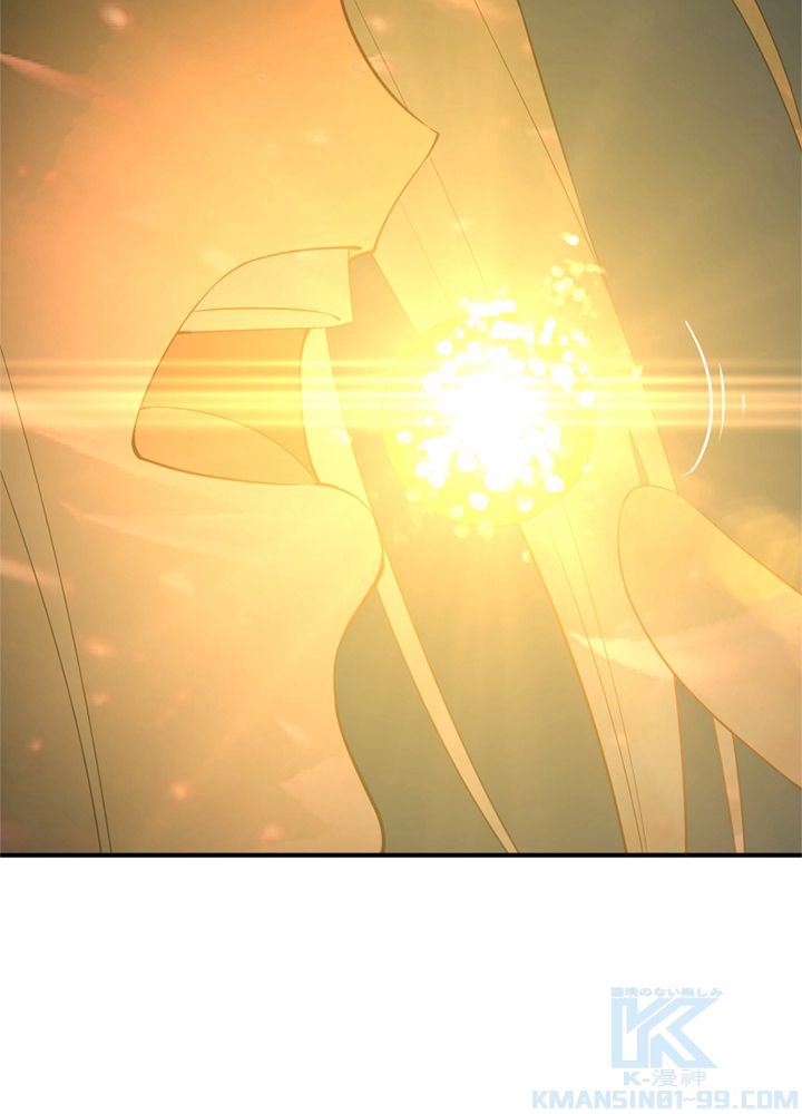 修練し続け3000年 第164話 - Trang 50