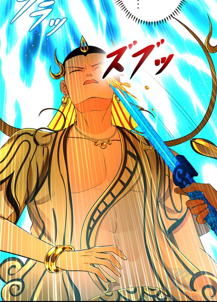 修練し続け3000年 第164話 - Trang 59