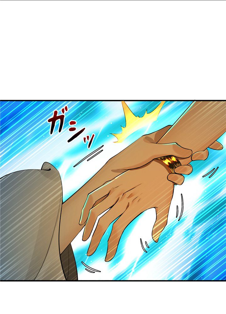 修練し続け3000年 第164話 - Trang 60