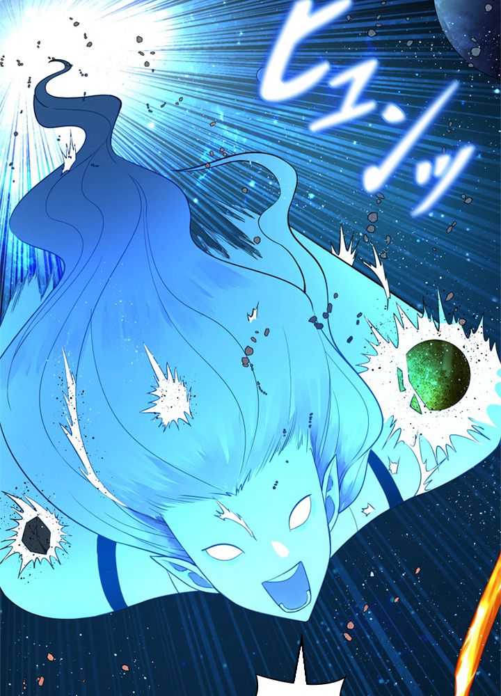 修練し続け3000年 第164話 - Trang 72
