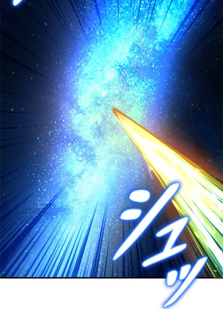 修練し続け3000年 第164話 - Trang 76
