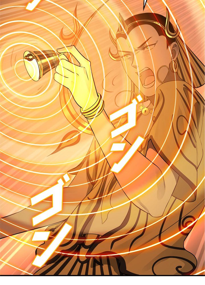 修練し続け3000年 第164話 - Trang 79