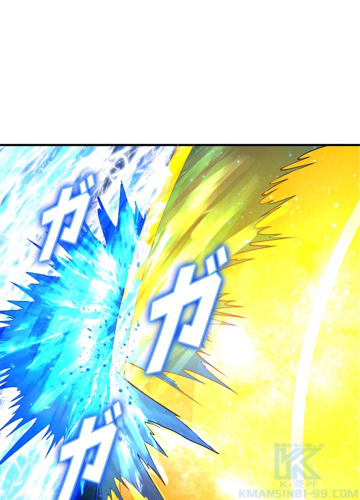 修練し続け3000年 第164話 - Trang 80