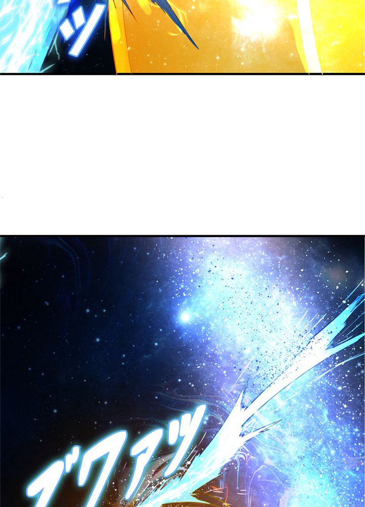 修練し続け3000年 第164話 - Trang 81