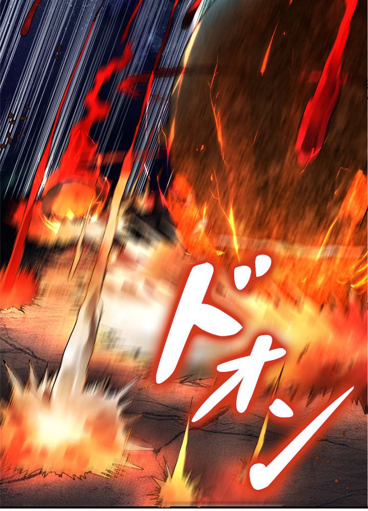 修練し続け3000年 第164話 - Trang 10