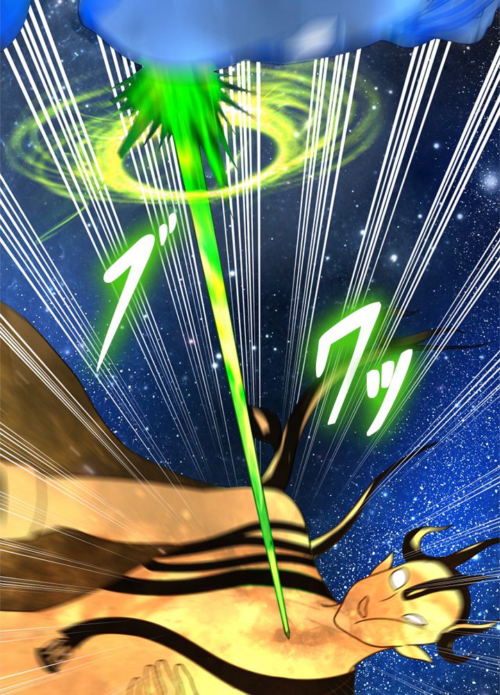 修練し続け3000年 第165話 - Trang 1