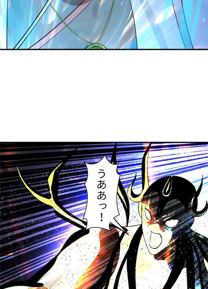修練し続け3000年 第165話 - Trang 18