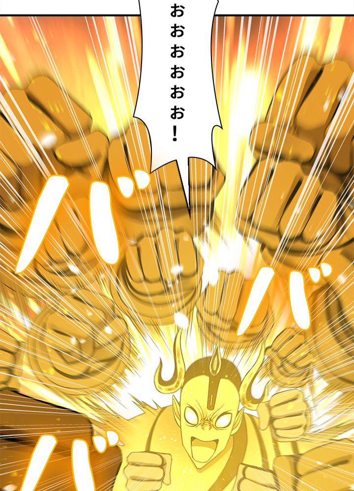 修練し続け3000年 第165話 - Trang 24