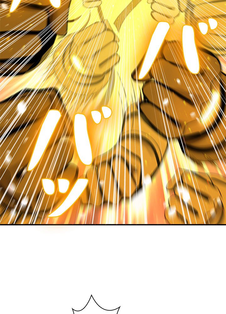 修練し続け3000年 第165話 - Trang 25