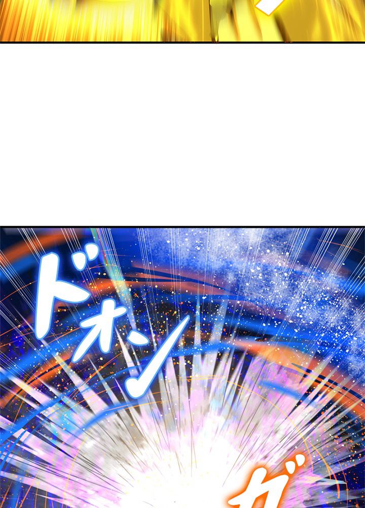 修練し続け3000年 第165話 - Trang 31