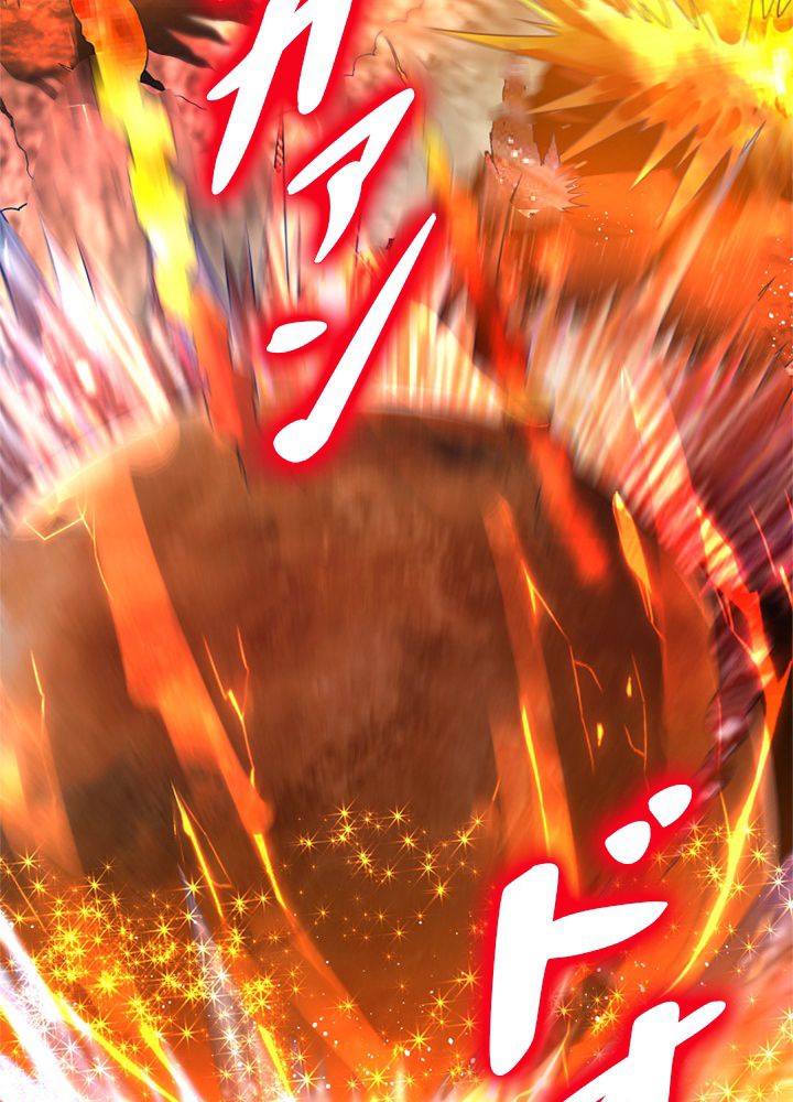 修練し続け3000年 第165話 - Trang 37