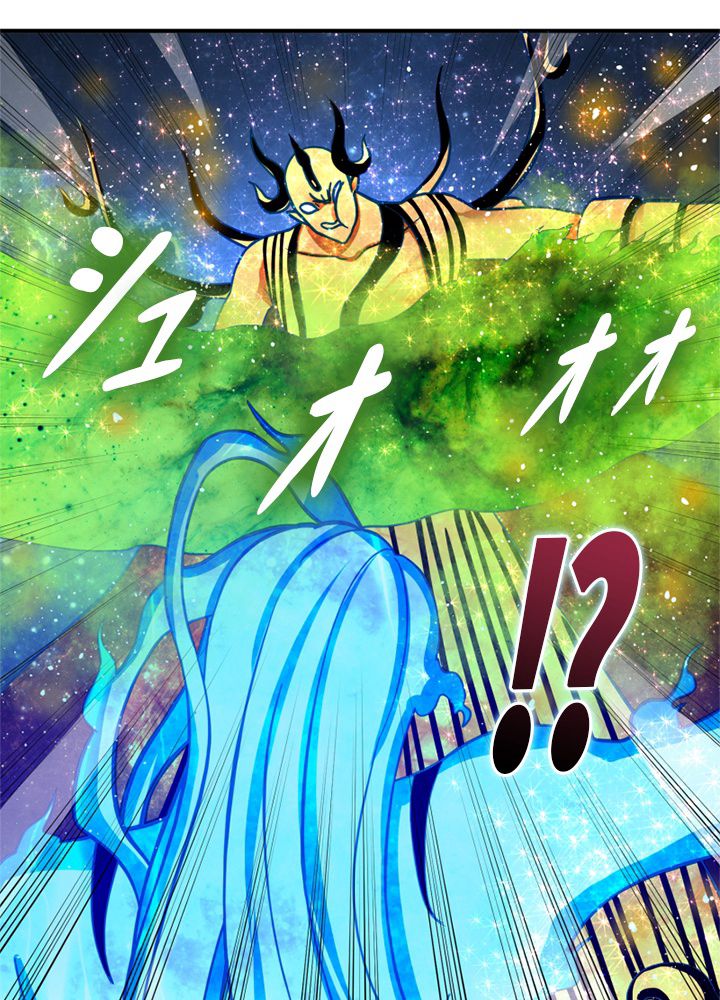 修練し続け3000年 第165話 - Trang 43