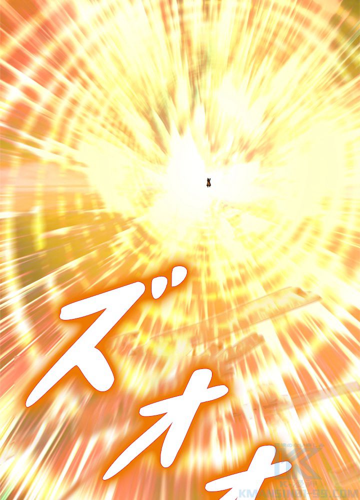 修練し続け3000年 第165話 - Trang 77