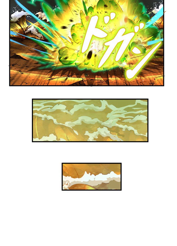 修練し続け3000年 第167話 - Trang 69