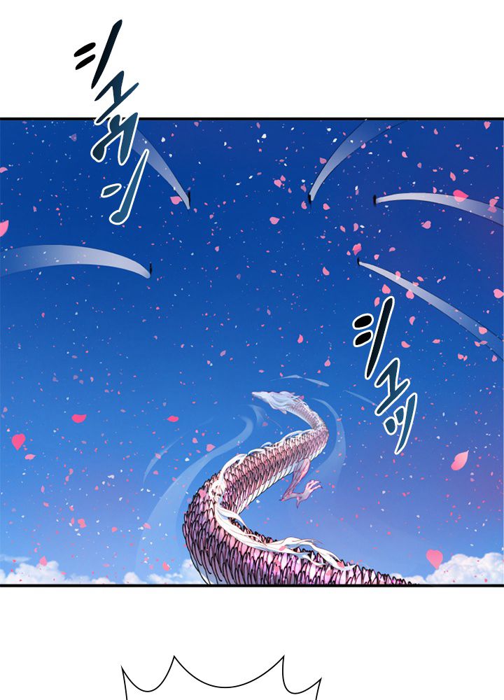 修練し続け3000年 第176話 - Trang 4