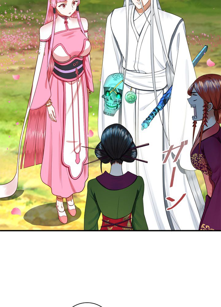 修練し続け3000年 第176話 - Trang 40