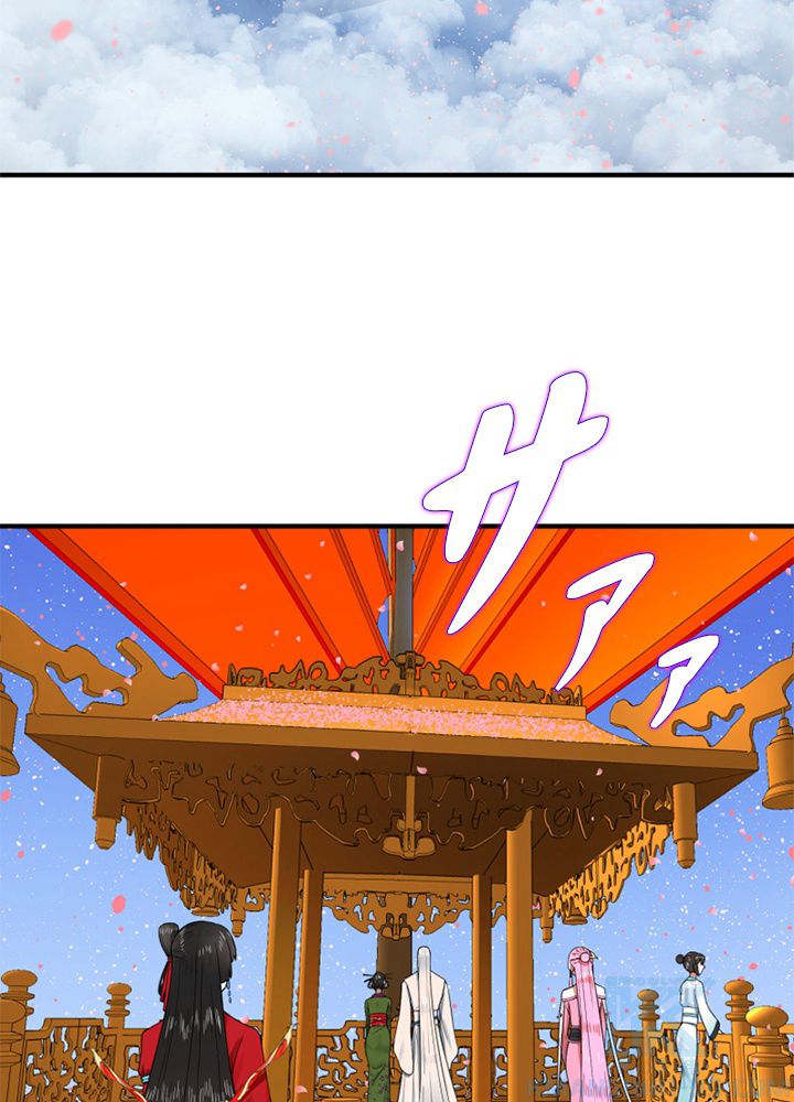 修練し続け3000年 第176話 - Trang 50