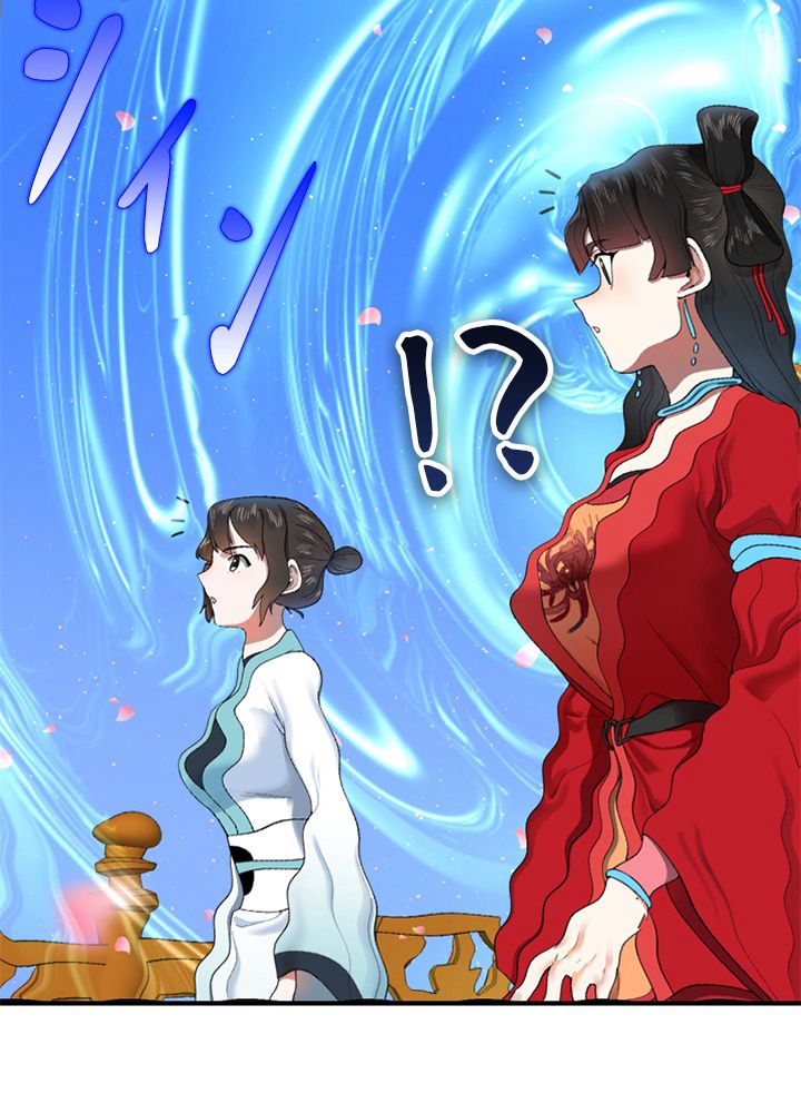 修練し続け3000年 第176話 - Trang 58
