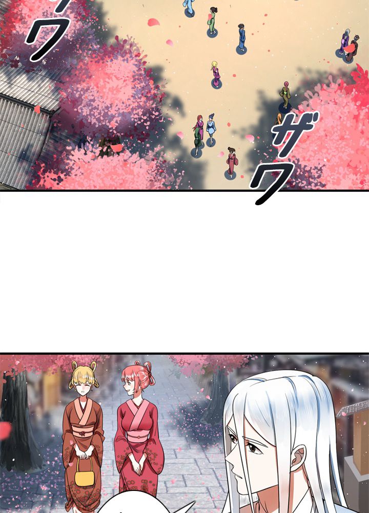 修練し続け3000年 第177話 - Trang 12
