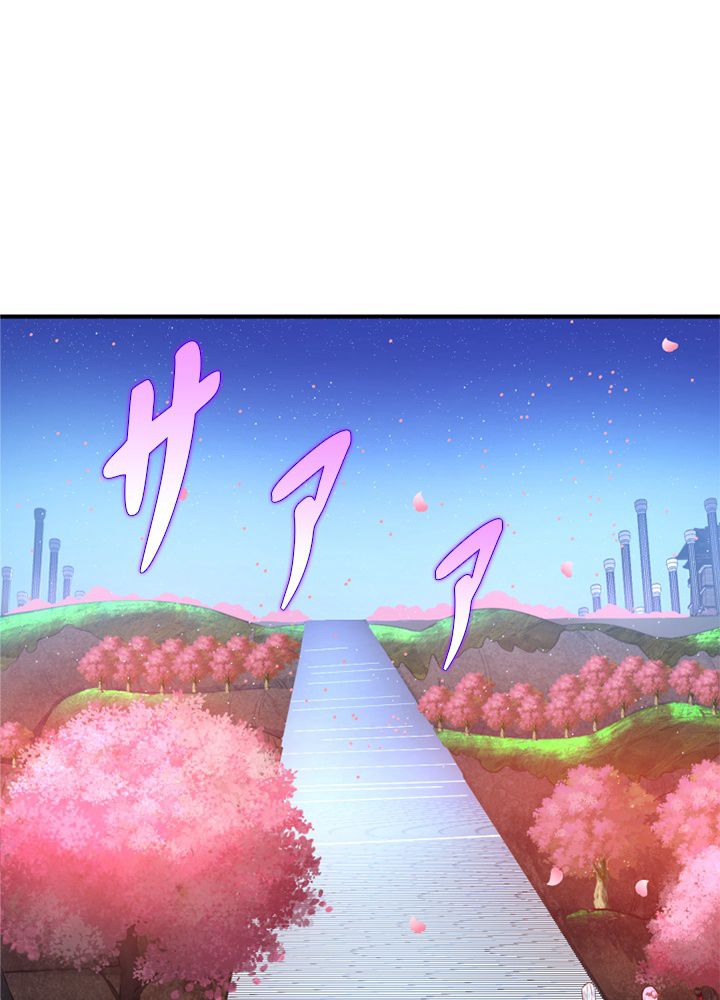 修練し続け3000年 第177話 - Trang 15