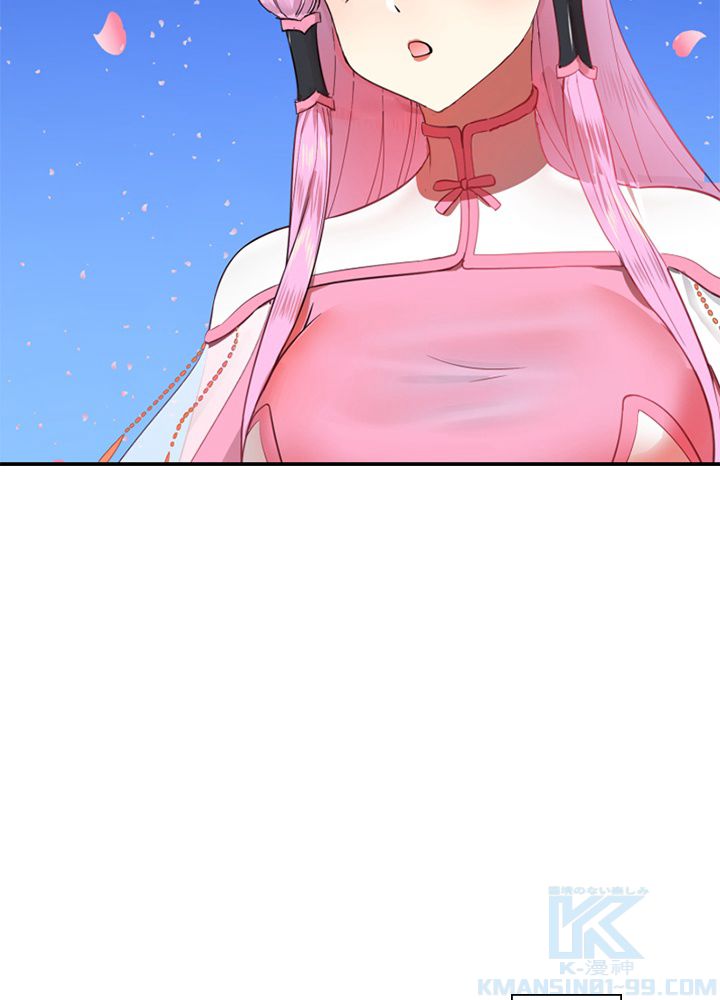 修練し続け3000年 第177話 - Trang 29