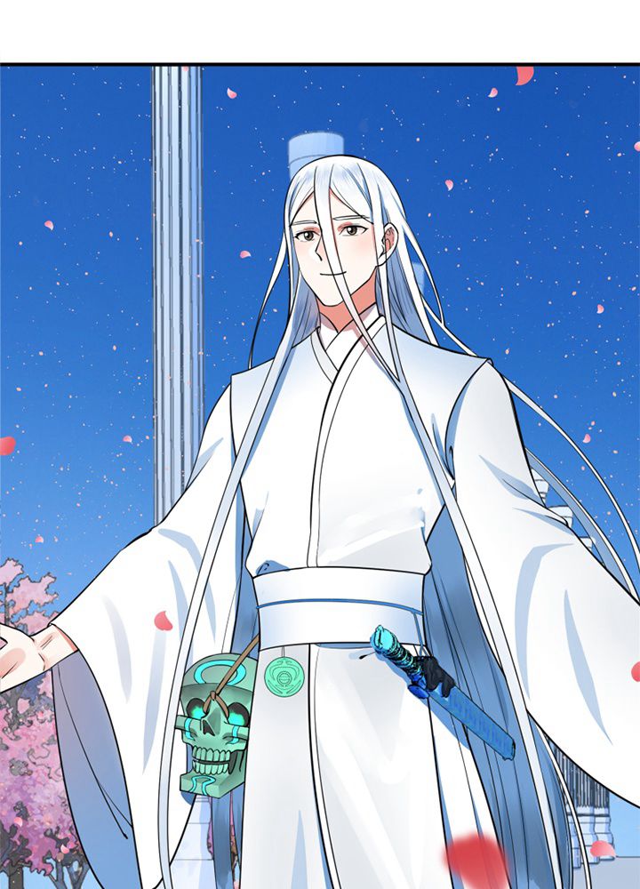 修練し続け3000年 第177話 - Trang 43