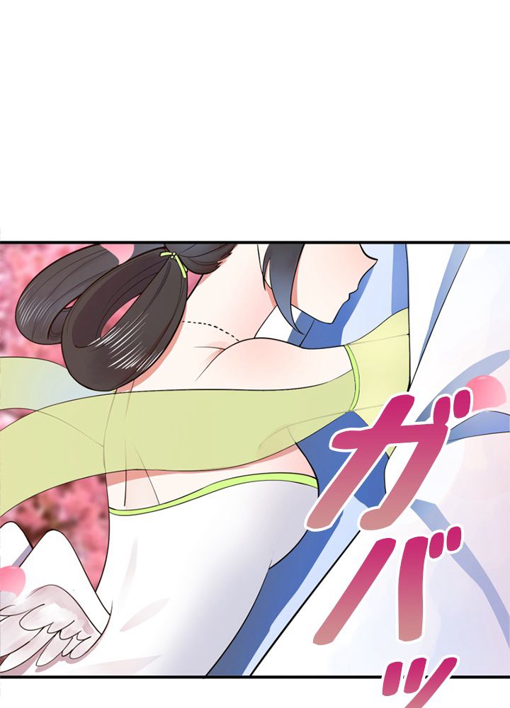 修練し続け3000年 第177話 - Trang 45