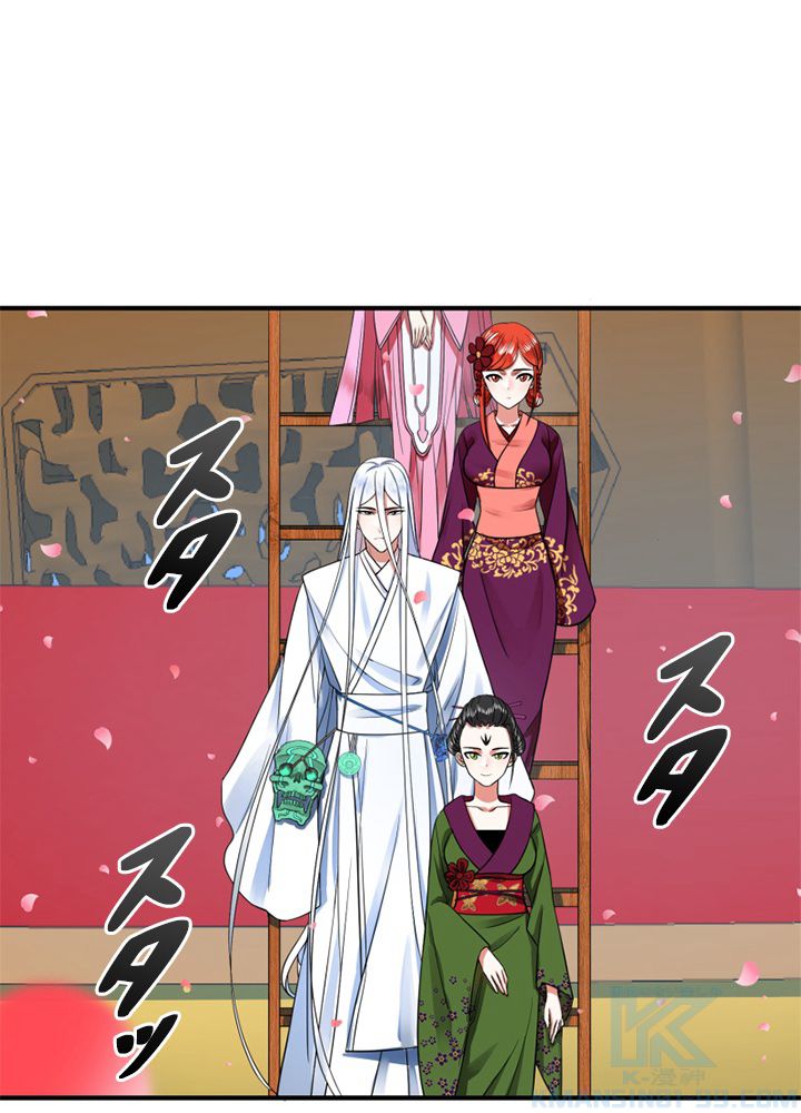 修練し続け3000年 第177話 - Trang 8