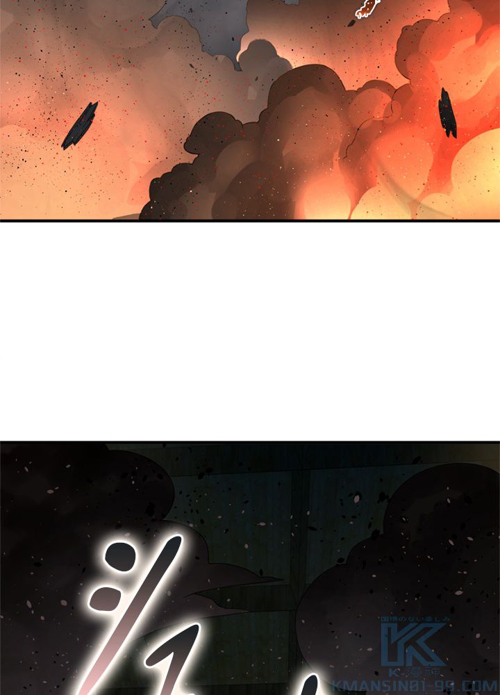 修練し続け3000年 第180話 - Trang 14