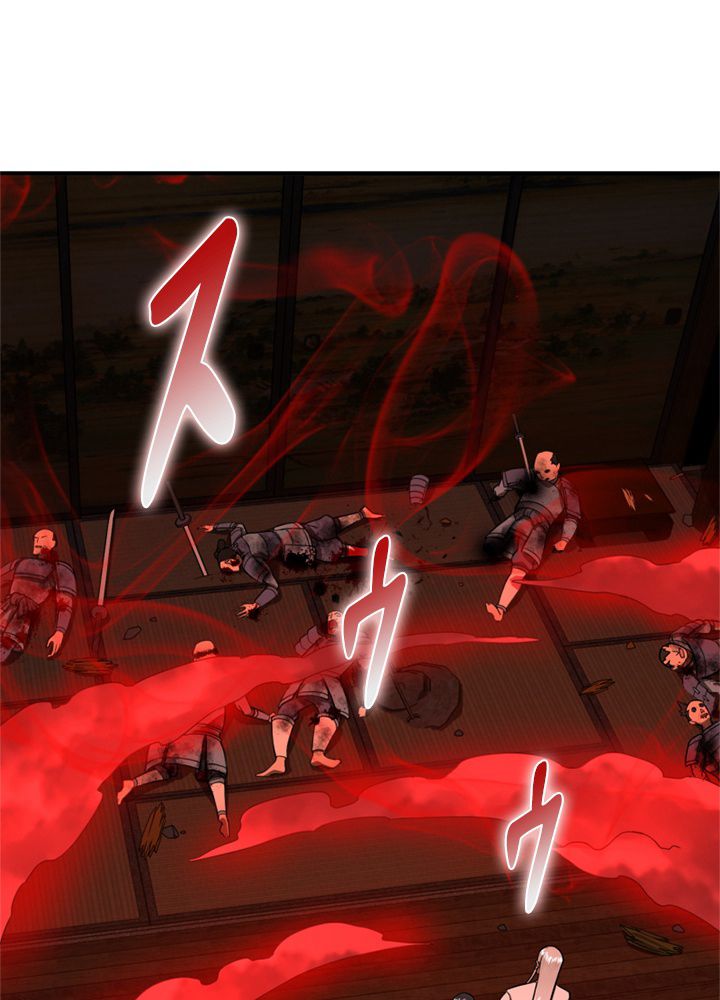 修練し続け3000年 第180話 - Trang 22
