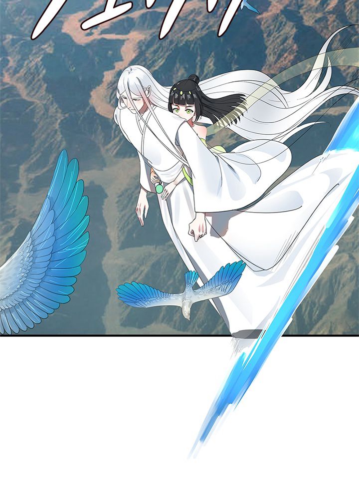 修練し続け3000年 第181話 - Trang 27