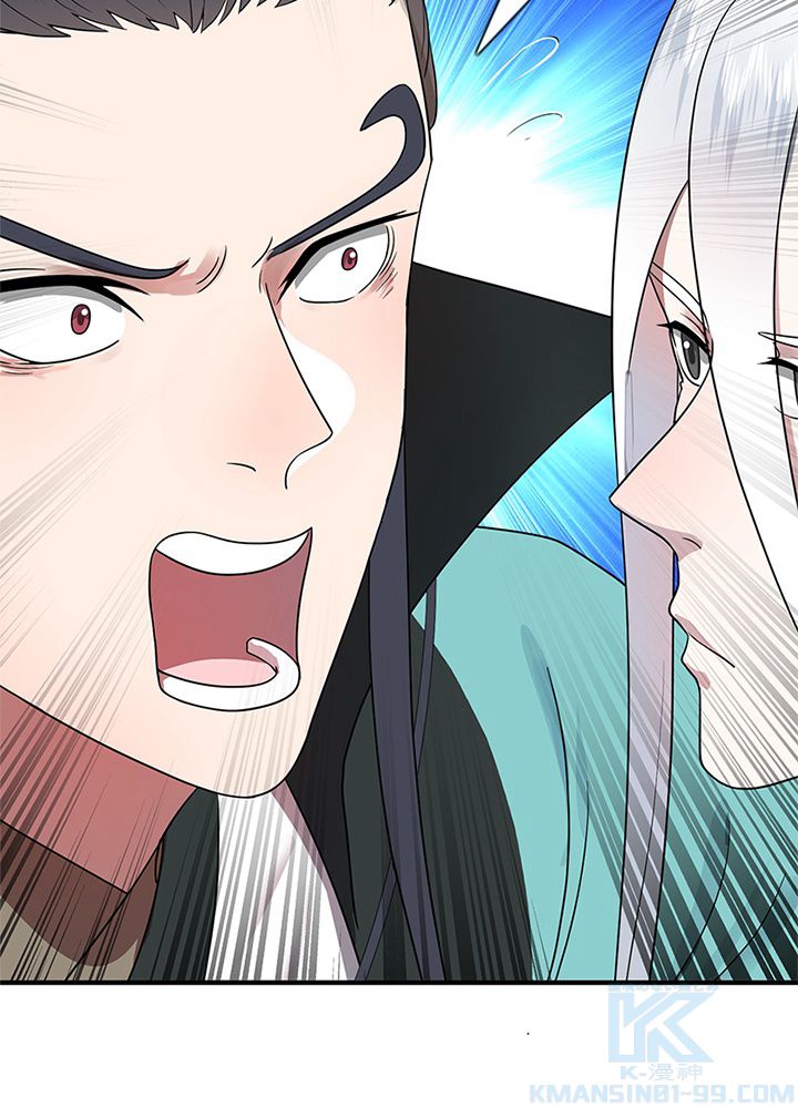 修練し続け3000年 第181話 - Trang 38