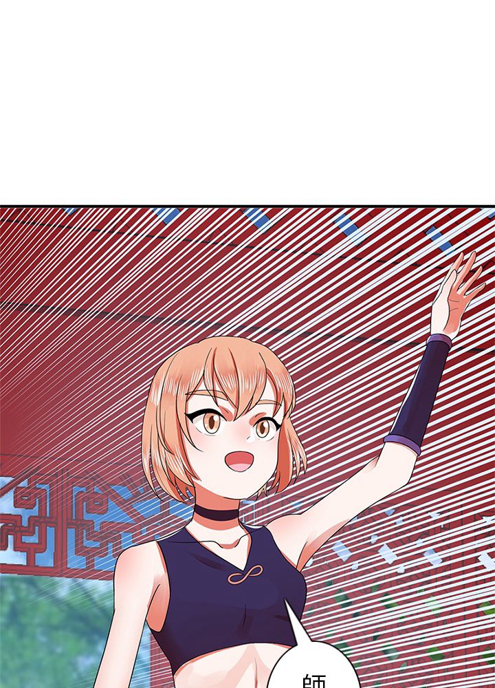 修練し続け3000年 第181話 - Trang 63