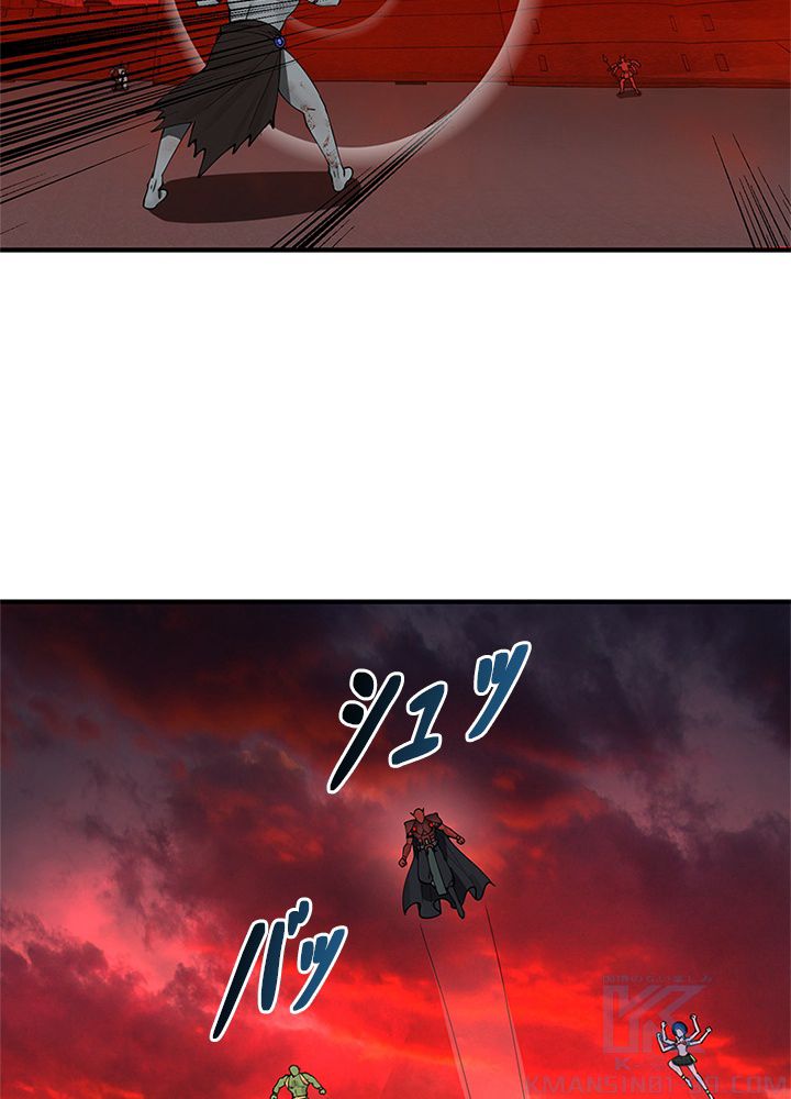 修練し続け3000年 第187話 - Trang 17