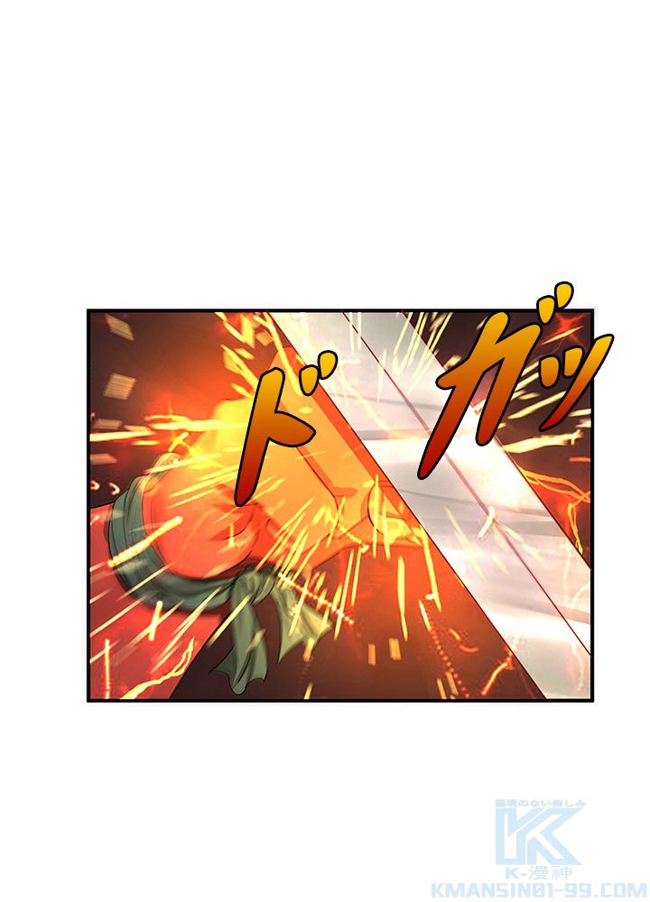 修練し続け3000年 第187話 - Trang 35