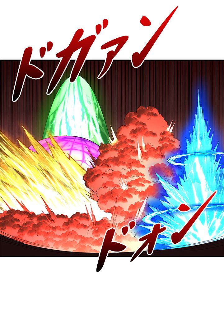 修練し続け3000年 第187話 - Trang 36